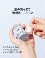 Anua Birch 70% Moisture Boosting Serum (30ml) - Image 2