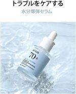 Anua Birch 70% Moisture Boosting serum 30ml