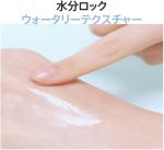 Anua Birch 70% Moisture Boosting Serum (30ml) - Image 3