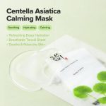 Beauty of Joseon Centella Asiatica Calming Mask (25ml) - Image 2