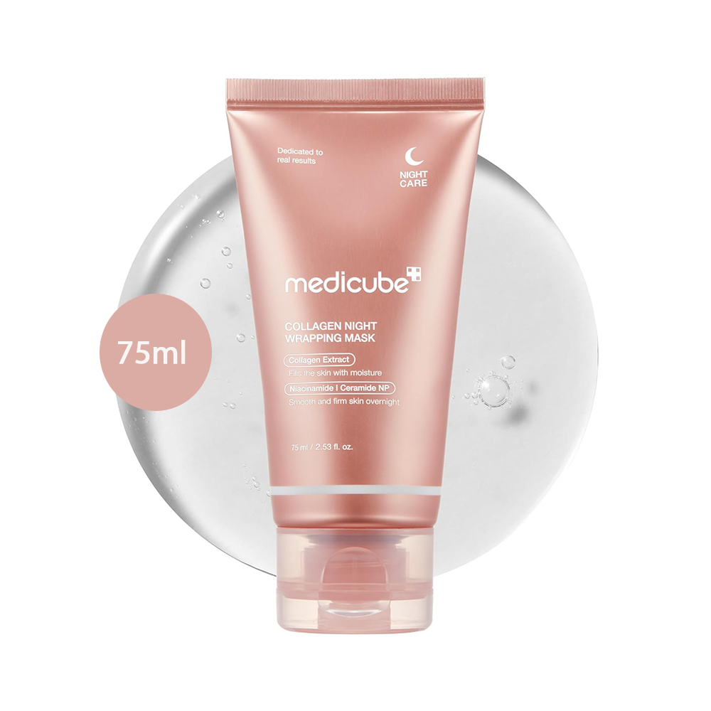 Collagen Night Wrapping Mask (75ml) medicube Collagen Night Wrapping Mask (75ml) - Image 1