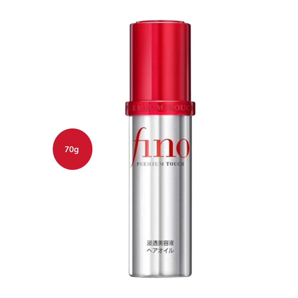Shiseido Fino Hair Oil