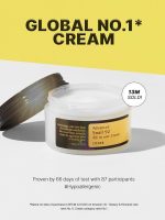 COSRX Advanced Snail 92 All in One Cream (100g) - Image 2