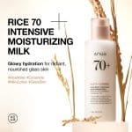 Anua Rice 70 Intensive Moisturizing Milk (150ml) - Image 4