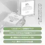 Dr. Althea Natural Radiance Essence (30ml) - Image 2