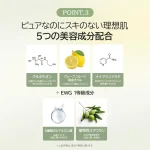 Dr. Althea Natural Radiance Essence (30ml) - Image 5