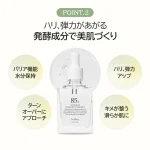 Dr. Althea Natural Radiance Essence (30ml) - Image 6