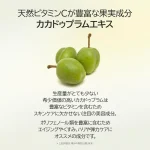 Dr. Althea Natural Radiance Essence (30ml) - Image 7