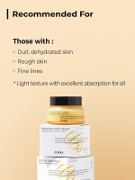 COSRX Full Fit Propolis Light Cream (65ml) - Image 3