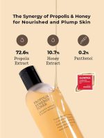 COSRX Full Fit Propolis Synergy Toner (150ml) - Image 8