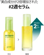 Goodal Green Tangerine Vita C Dark Spot Serum (40 ml) - Image 2