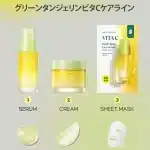 Goodal Green Tangerine Vita C Dark Spot Serum (40 ml) - Image 3