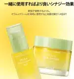 Goodal Green Tangerine Vita C Dark Spot Serum (40 ml) - Image 4