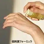 Goodal Green Tangerine Vita C Dark Spot Serum (40 ml) - Image 7