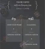 I'm From Ginseng Serum (30 ml) - Image 5
