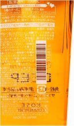 Kose Cosmeport Softymo Deep Cleansing Oil (230 ml) - Image 4