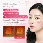 medicube TXA Niacinamide Capsule Cream (55g) - Image 8
