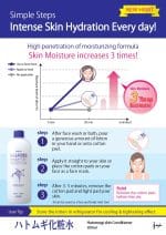 Naturie Hatomugi Skin Conditioner Lotion 500ml - Image 2