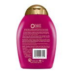 OGX Keratin Oil Shampoo (UK) (385 ml) - Image 2