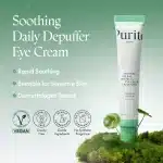 PURITO Centella Unscented Eye Cream (30 ml) - Image 2