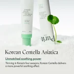 PURITO Centella Unscented Eye Cream (30 ml) - Image 7