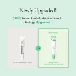 PURITO Centella Unscented Eye Cream (30 ml) - Image 8