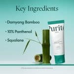 Purito Seoul Mighty Bamboo Panthenol Cream - Image 3