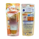 Skin Aqua Super Moisture Barrier UV Essence SPF 50+ PA++++ 70g - Image 2