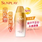 Skin Aqua Super Moisture Barrier Uv Gel Gold SPF50+ PA++++ (100 g) - Image 3