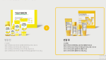 SOME BY MI Yuja Niacin 30 Days Brightening Starter Kit Set - Image 2