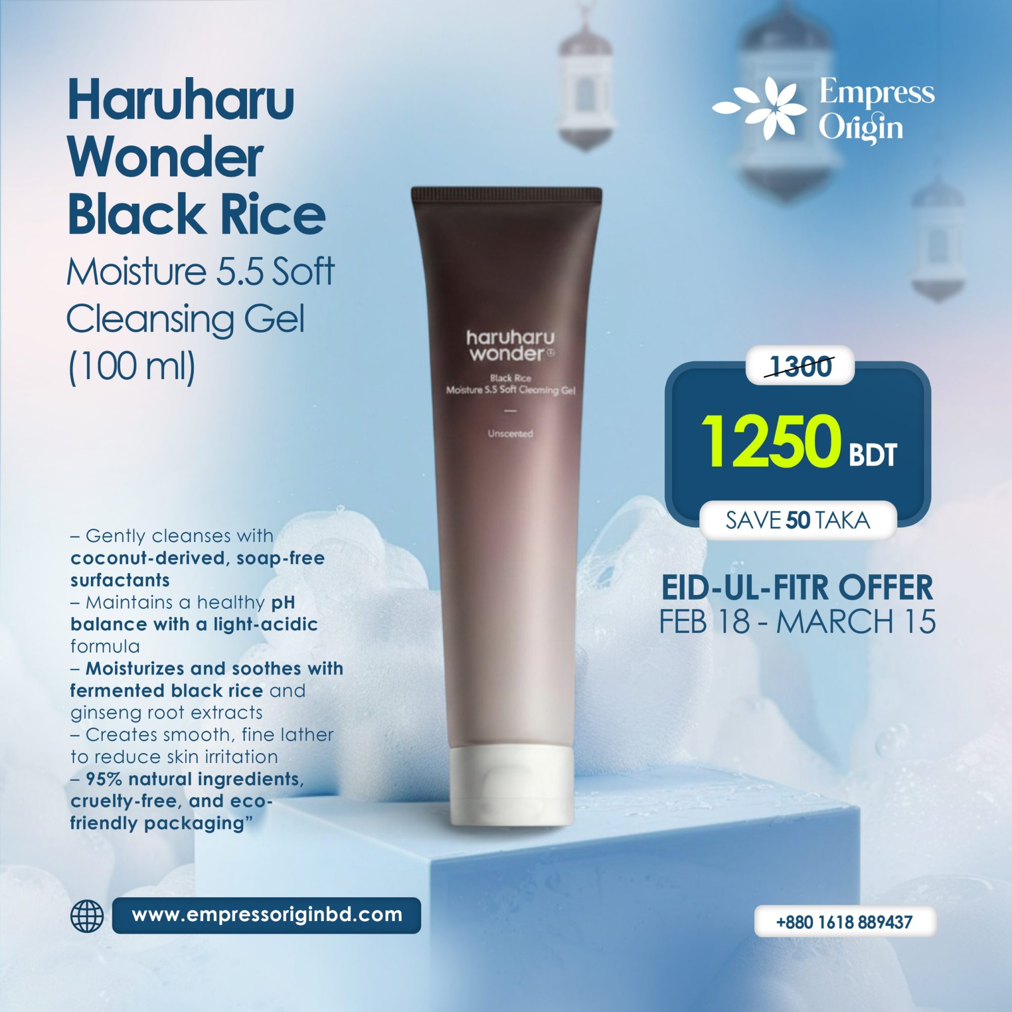 Haruharu Wonder Black Rice Moisture 5.5 Soft Cleansing Gel (100 ml) HHW-CLN-0002 Haruharu Wonder Black Rice Moisture 5.5 Soft Cleansing Gel (100 ml) - Image 1