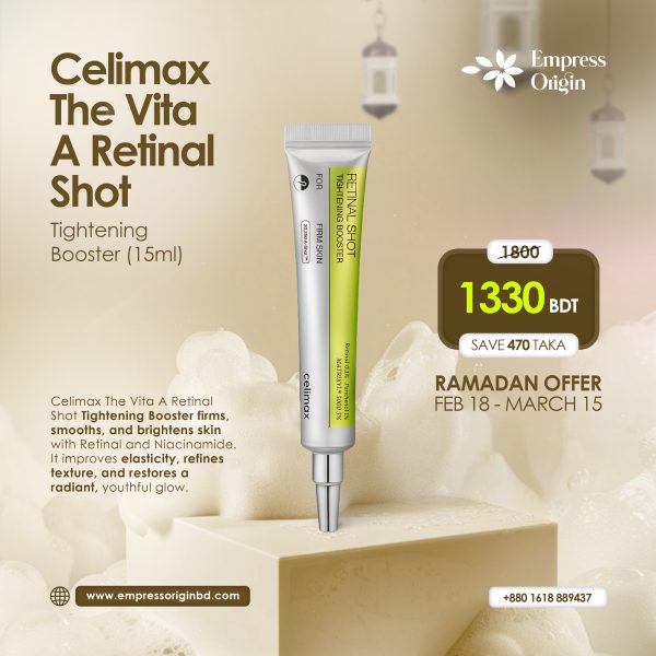 Home 11 - Empress Origin