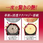 Tsubaki Premium Volume & Repair Shampoo (490ml) - Image 3