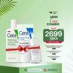 Mini Care Combo (CeraVe Hydrating Cream-To-Foam Cleanser Normal to Dry Skin + CeraVe Moisturizing Cream for Normal to Dry Skin + SKIN1004 Madagascar Centella Tone Brightening Capsule Ampoule)