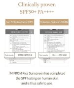 I’m From Rice Sunscreen SPF 50+ 50ml - Image 5