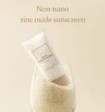 I’m From Rice Sunscreen SPF 50+ 50ml - Image 4