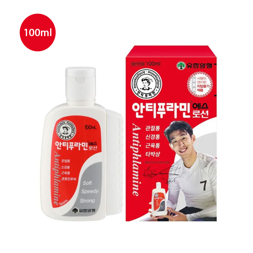 Antiphlamine Massage Lotion 100ml Yuhan — Antiphlamine massage lotion 100ml - Image 1