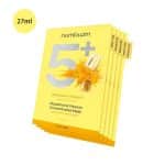 Numbuzin No.5+ Vitamin Spotlight Sheet Mask 27ml