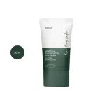 Anua Heartleaf Silky Moisture Sun Cream in a 50ml white and dark green tube.