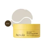 Arencia Retinal Boosting Eye Patch 60ea yellow jar on a light grey gel patch backdrop.
