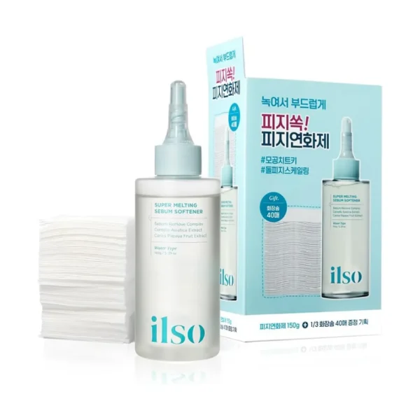 ilso Super Melting Sebum Softener Special Set with bottle and cotton pads in box.